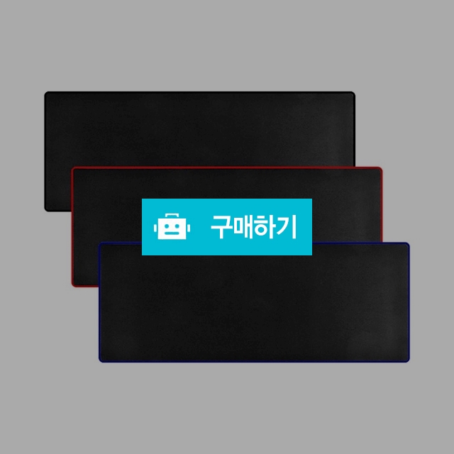디씨네트워크 게이밍 키보드 마우스 무지 장패드 5mm / 코디스토어 / 디비디비 / 구매하기 / 특가할인