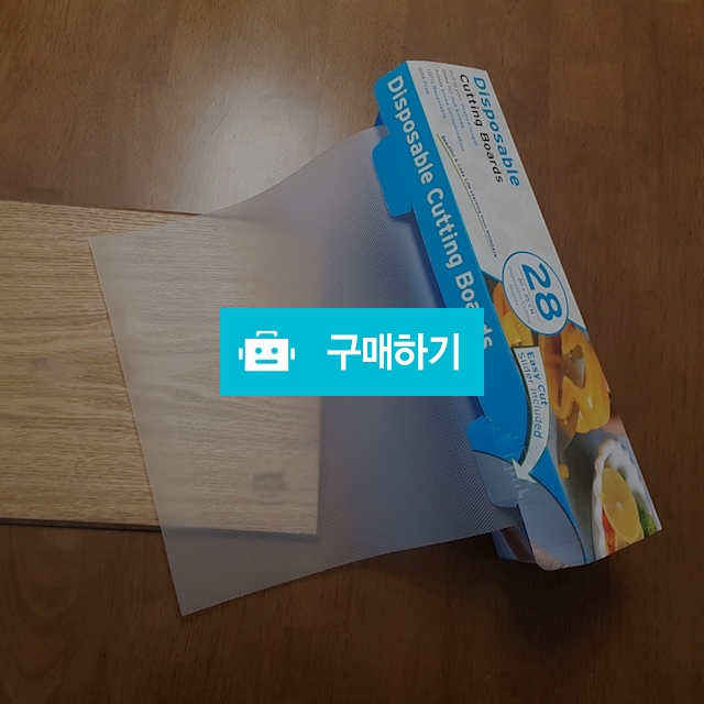 (일회용 도마)세균 걱정 없는 일회용 커팅 도마 / 최저가쇼킹몰 / 디비디비 / 구매하기 / 특가할인