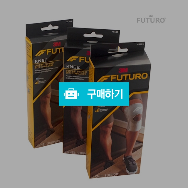 3M 후투로 지지대형 압박밴드 무릎 보호대 압박용 S M L / 메디위 / 디비디비 / 구매하기 / 특가할인