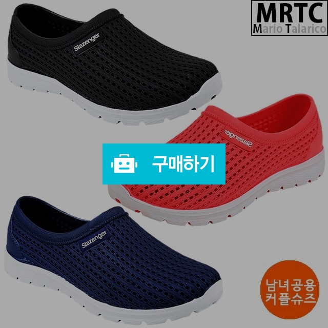마리오탈라리코 컴포트 플랫 망사슬립온 2.5cm굽 아쿠아슈즈 남녀공용 컴포트화 망사신발 / 마리오탈라리코님의 스토어 / 디비디비 / 구매하기 / 특가할인