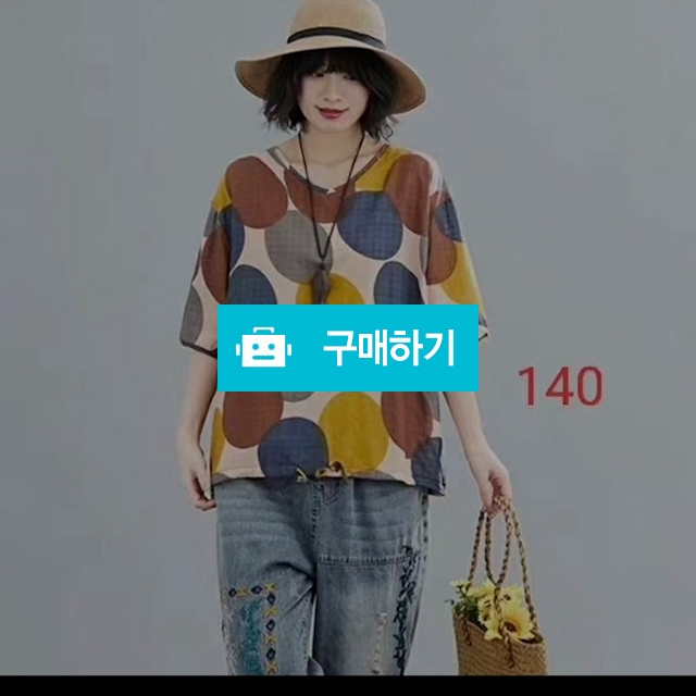 아사나염티 / 라온(raon) / 디비디비 / 구매하기 / 특가할인