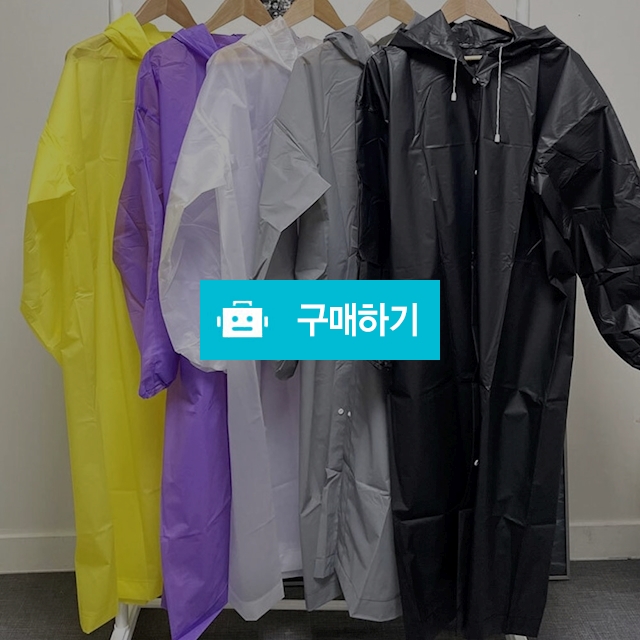 성인레인코트 커플 패션우비 장마 라이더 판초 예쁜우의 / 댕유마켓님의 스토어 / 디비디비 / 구매하기 / 특가할인