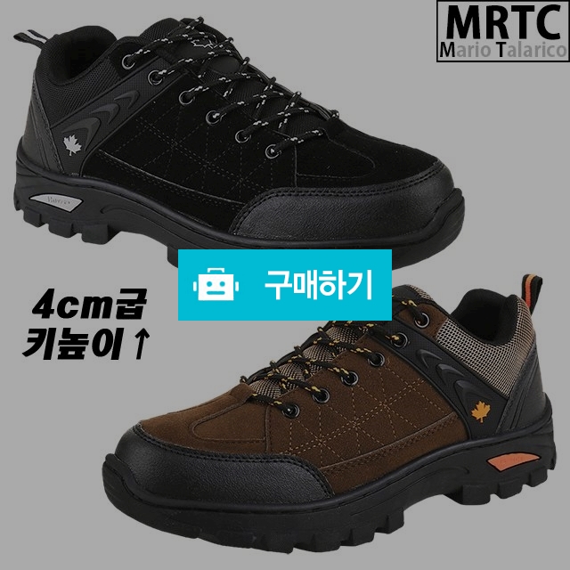 마리오탈라리코 자수패턴 토우캡 클래식 키높이스니커즈 4cm굽 남자스니커즈 등산화 / 마리오탈라리코님의 스토어 / 디비디비 / 구매하기 / 특가할인