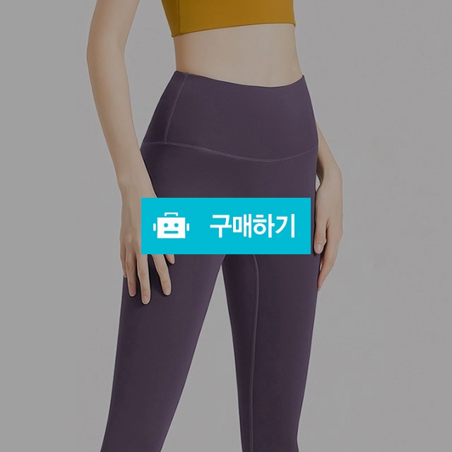 Y존 없는 요가 필라테스 헬스 스포츠 레깅스 / LIBERA / 디비디비 / 구매하기 / 특가할인