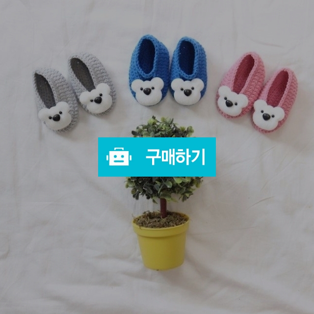 스마일곰돌이덧신 / 핸즈하트님의 스토어 / 디비디비 / 구매하기 / 특가할인