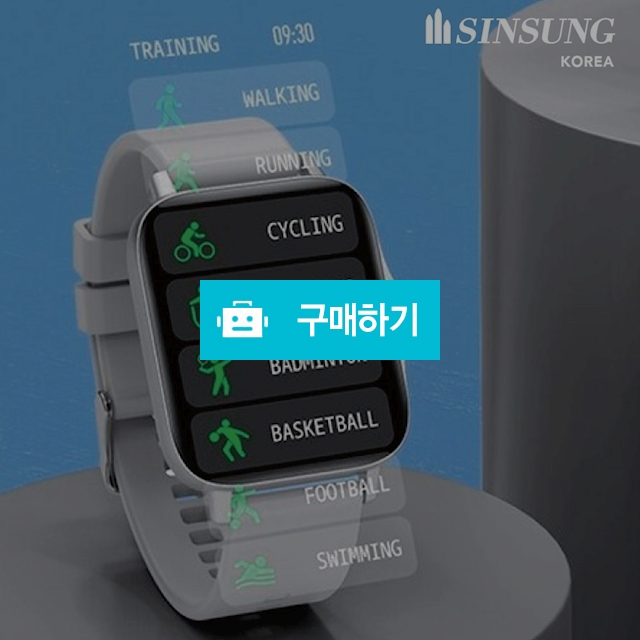 KC인증 가성비스마트워치 블루투스손목시계 혈압측정스마트워치 SSW01-I18 / 럭키투데이님의 스토어 / 디비디비 / 구매하기 / 특가할인