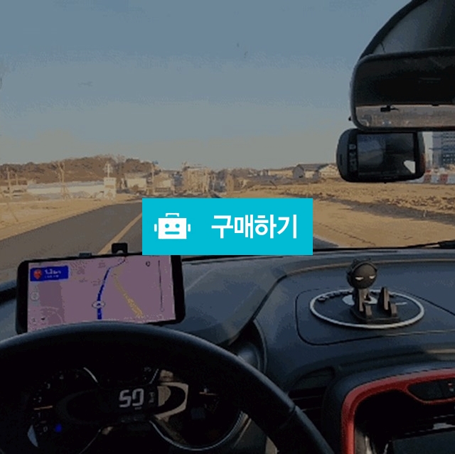 계기판거치대 차량핸드폰거치대 차량용스마트폰거치대 / 싸닥9님의 스토어 / 디비디비 / 구매하기 / 특가할인
