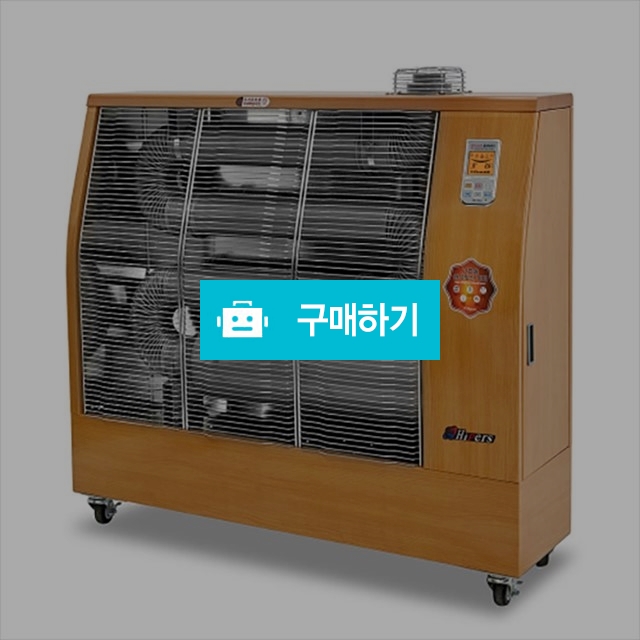 대성하이원원적외선히터 DSPO-NH1620 열풍기 돈풍기 업소용난로 히터 / 어플리시크 / 디비디비 / 구매하기 / 특가할인