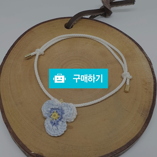 펜지꽃팔찌 / 햇살좋은작업실님의 스토어 / 디비디비 / 구매하기 / 특가할인