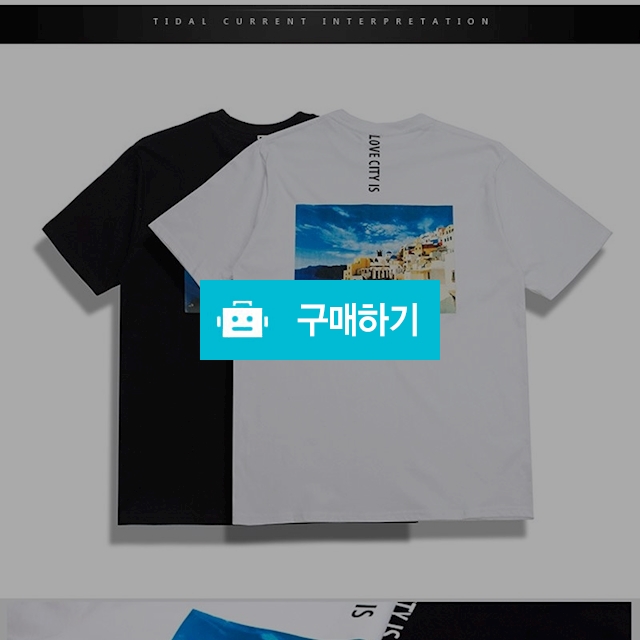 MIJKO 남녀공용 루즈핏 산토리니시티 반팔티 / 유로트릿님의 스토어 / 디비디비 / 구매하기 / 특가할인