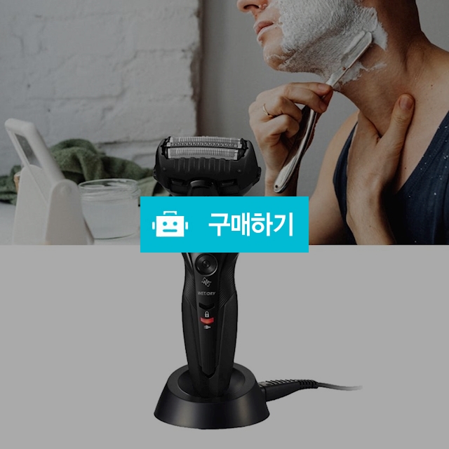 파나소닉 남성용 남자 전기면도기 휴대용 전동 방수 여행용 습식 건식 3중날 면도기 / 다모아아토즈님의 스토어 / 디비디비 / 구매하기 / 특가할인