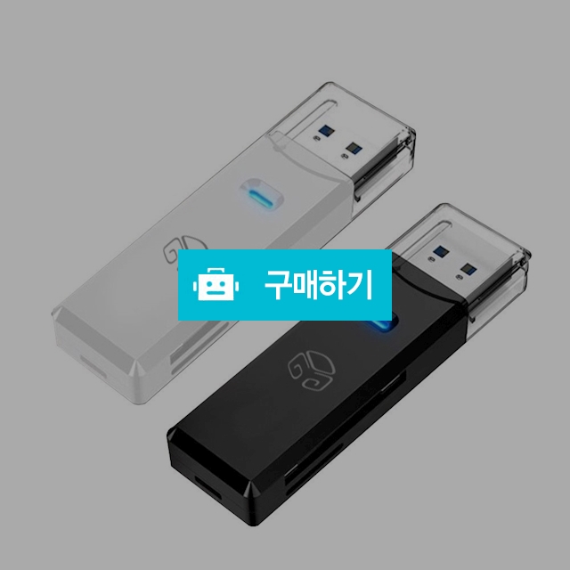 디지지 2세대 USB 슬림 SD 멀티 카드리더기 / 디지지 / 디비디비 / 구매하기 / 특가할인