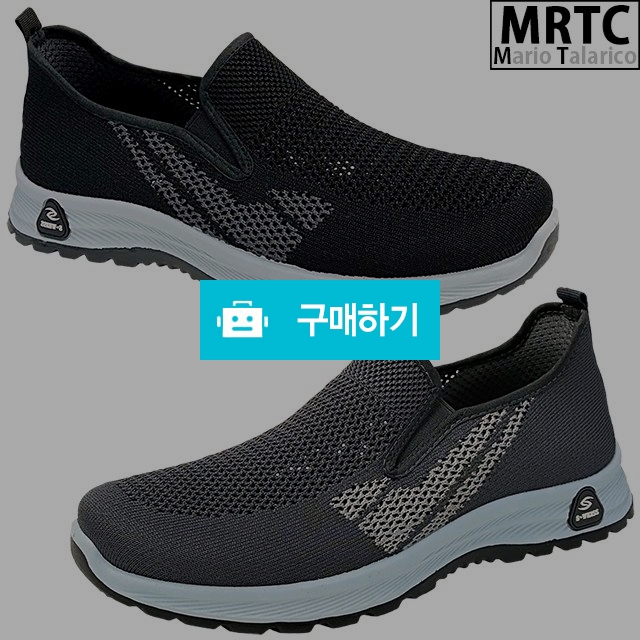 마리오탈라리코 뜨개자수 드라이빙 컴포트 밴딩슬립온 3cm굽 경량화 시원한신발 남자슬립온 / 마리오탈라리코님의 스토어 / 디비디비 / 구매하기 / 특가할인