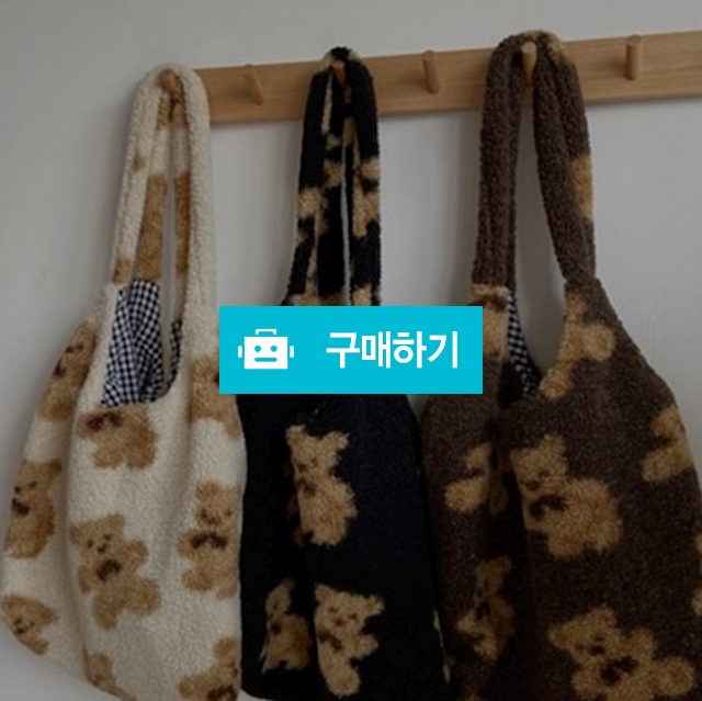 귀여운 뽀글이 곰돌이 리버시블 에코 숄더백 양털가방 핸드백  / by류 / 디비디비 / 구매하기 / 특가할인