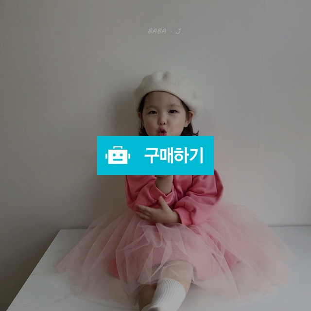 바비원피스 / 토리블랑 / 디비디비 / 구매하기 / 특가할인
