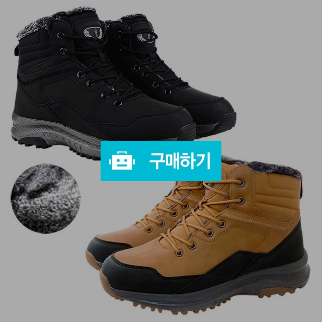 남성방한화 빅사이즈신발 마리오탈라리코 쿠션 키높이 보아털 방한부츠 4cm굽 남성방한부츠 / 마리오탈라리코님의 스토어 / 디비디비 / 구매하기 / 특가할인