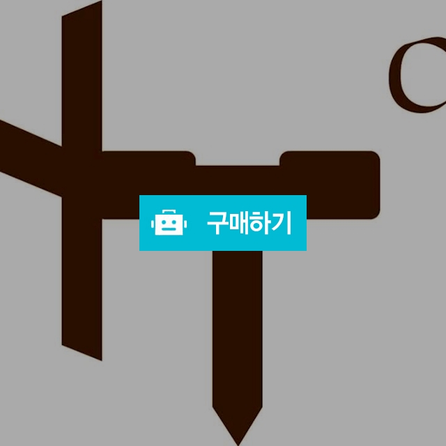 우레탄방수본드(회색,녹색) / 홍웅의님의 스토어 / 디비디비 / 구매하기 / 특가할인