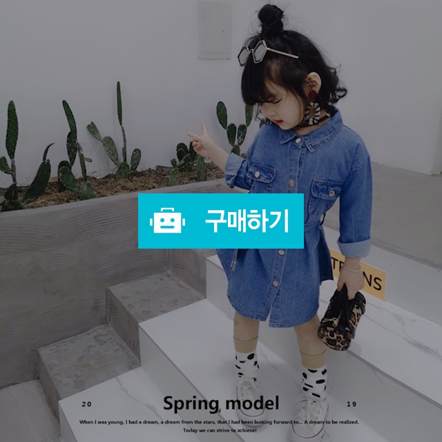 데님 허리졸라 원피스 / 이미란님의 스토어 / 디비디비 / 구매하기 / 특가할인