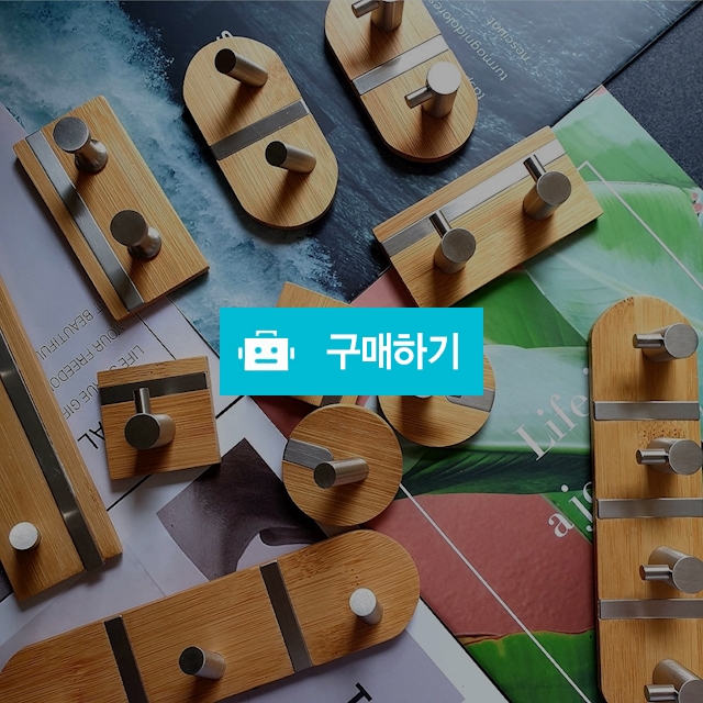 원목인테리어 벽후크 벽걸이옷걸이 원목스텐후크 다용도걸이 다용도후크 / 플러스 홈 / 디비디비 / 구매하기 / 특가할인