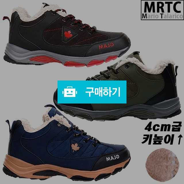 마리오탈라리코 페이크 양털 키높이 방한스니커즈 4cm굽 남자방한화 털운동화 / 마리오탈라리코님의 스토어 / 디비디비 / 구매하기 / 특가할인