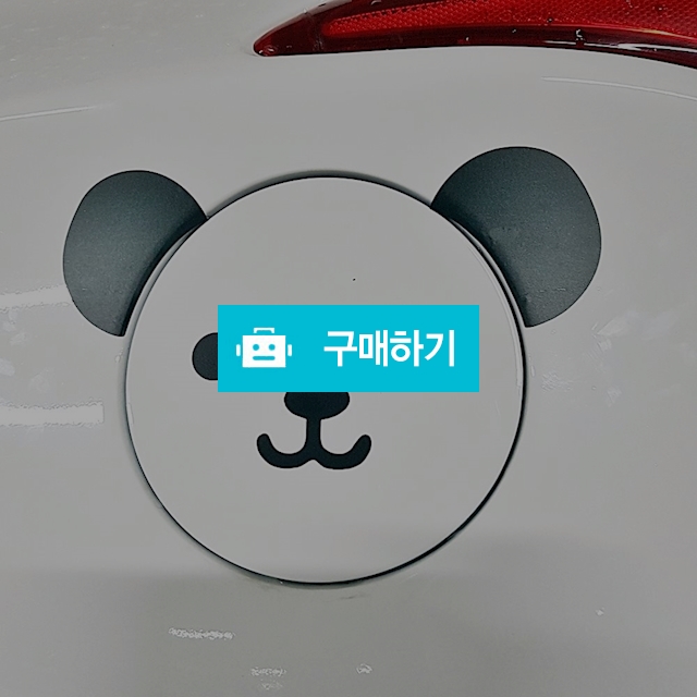 귀여운 주유구 스티커 곰돌이 포인트 데칼 초보운전 아기가타고있어요 / 화이트팩토리 / 디비디비 / 구매하기 / 특가할인