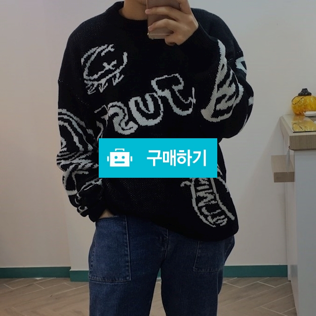 남녀공용 오버핏 레터링 니트 / 입을사람님의 스토어 / 디비디비 / 구매하기 / 특가할인