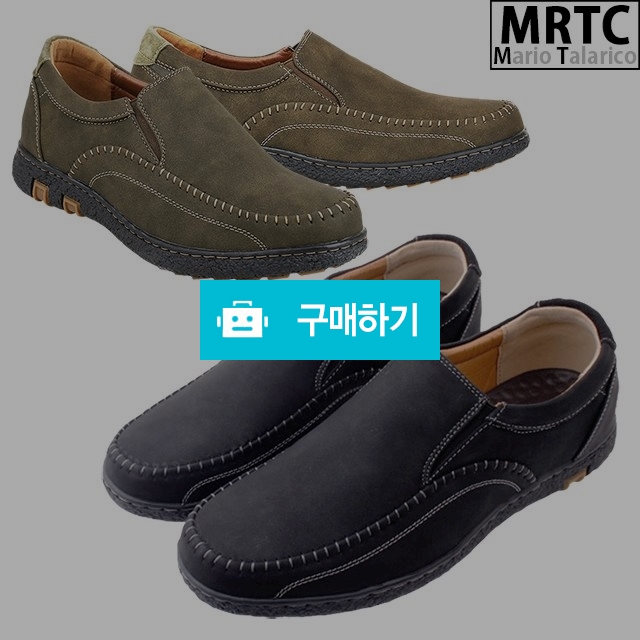 마리오탈라맄노 클래식 콜프자수 키높이 밴딩슬립온 3cm굽 남성컴포트화 남자스니커즈 / 마리오탈라리코님의 스토어 / 디비디비 / 구매하기 / 특가할인