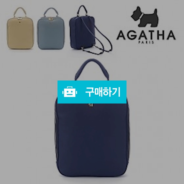 [AGATHA]아가타 아쉴리 백팩 AGT151B-15 / 수진이네님의 스토어 / 디비디비 / 구매하기 / 특가할인
