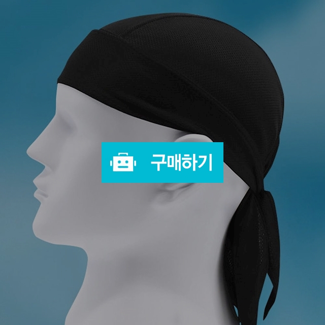 쿨 바이크 오토바이 두건 모자 헤어밴드 라이딩 캠핑 스포츠 낚시 등산 / 댕유마켓님의 스토어 / 디비디비 / 구매하기 / 특가할인
