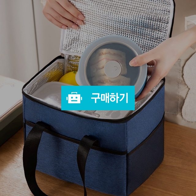 직장인도시락가방 대용량 피크닉 소풍 휴대용보온보냉가방 / 댕유마켓님의 스토어 / 디비디비 / 구매하기 / 특가할인