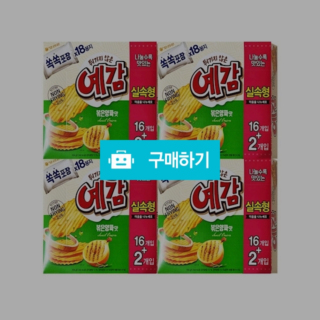 오리온 예감(볶은양파)306g x 4곽 / 온라인대장님의 스토어 / 디비디비 / 구매하기 / 특가할인