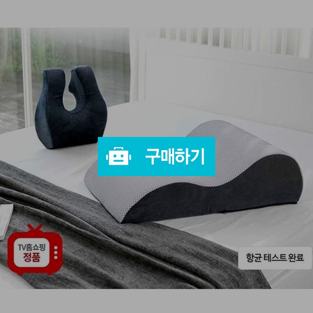 레그맘 다리 베개 메로리품베개 / PARAU님의 스토어 / 디비디비 / 구매하기 / 특가할인