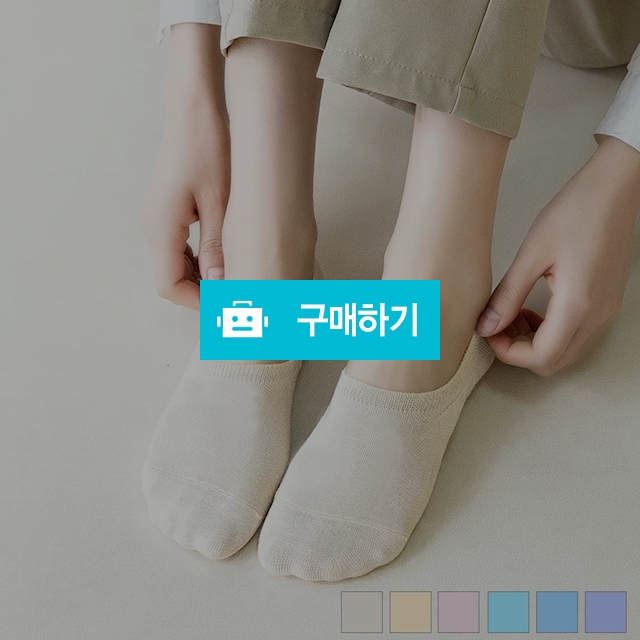 여성 파스텔 덧신/페이크삭스 양말 5켤레/10켤레 / 앤어바웃 / 디비디비 / 구매하기 / 특가할인