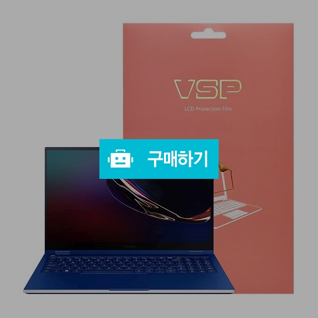 뷰에스피 갤럭시북 플렉스 NT930QCG 올레포빅 액정보호필름 1매 / 뷰에스피 / 디비디비 / 구매하기 / 특가할인