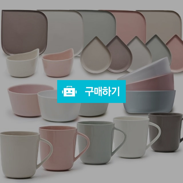 라씨에뜨 온반 그릇 모음 / 주방의 멋을 이야기 하다 / 디비디비 / 구매하기 / 특가할인