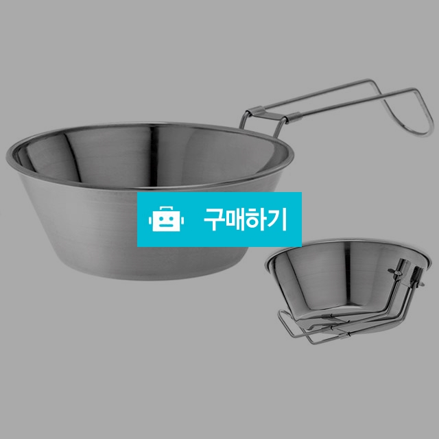 스텐레스27종 캠핑 시에라컵 등산컵 접이식컵 300ml / 키친골드 / 디비디비 / 구매하기 / 특가할인