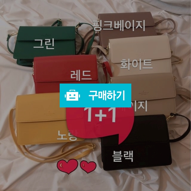 화이트,베이지,핑크베이지 [당일배송❤️] 스퀘어 크로스백 / 제이앤블링님의 스토어 / 디비디비 / 구매하기 / 특가할인