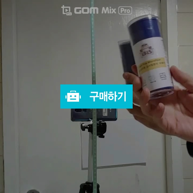 차량 및 욕실 김서림방지 패치 / bestshopping / 디비디비 / 구매하기 / 특가할인