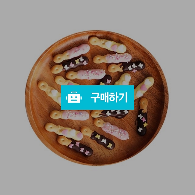 아이들 빼빼로 만들기 3종키즈 / 뉴트리세븐 / 디비디비 / 구매하기 / 특가할인