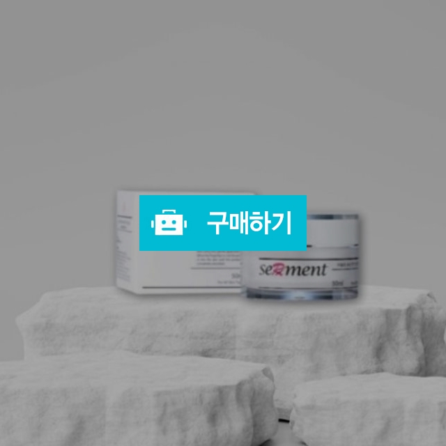 세르망 프리미엄 펩타이드 크림 50ml 미백 주름 이중기능성 / 조브로의 뷰티 다이어트 / 디비디비 / 구매하기 / 특가할인