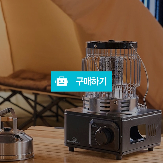 GEEK 부탄가스 휴대용 캠핑용 난로 가스 히터 R / (주)로즈비님의 스토어 / 디비디비 / 구매하기 / 특가할인