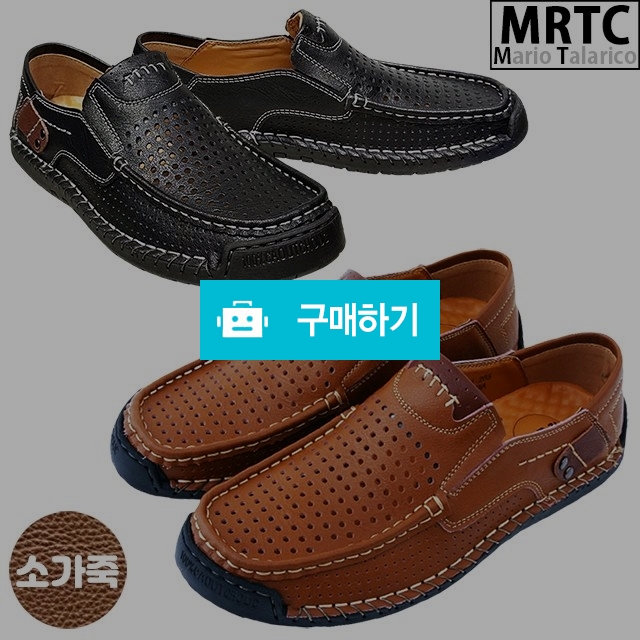 마리오탈라리코 천연소가죽 밴딩 펀칭 드라이빙로퍼 3cm굽 남성컴포트화 여름구두 / 마리오탈라리코님의 스토어 / 디비디비 / 구매하기 / 특가할인