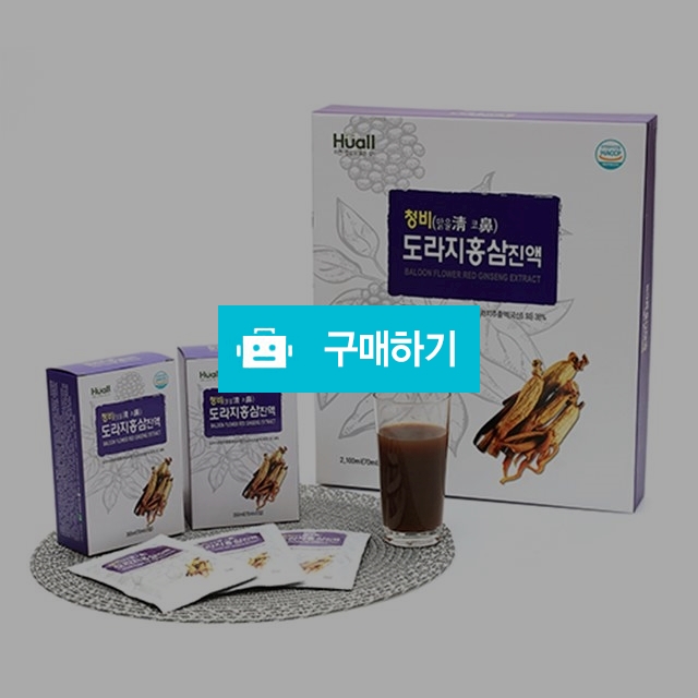 코건강을 위해 청비도라지홍삼 / 자연건강의모든것휴올 / 디비디비 / 구매하기 / 특가할인
