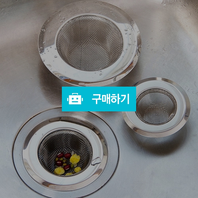 스텐 배수구 거름망 / 리빙듀오님의 스토어 / 디비디비 / 구매하기 / 특가할인