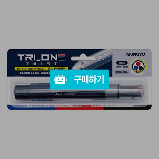 문교 트리온 트위스트 3색 네임펜 / 설래임 / 디비디비 / 구매하기 / 특가할인