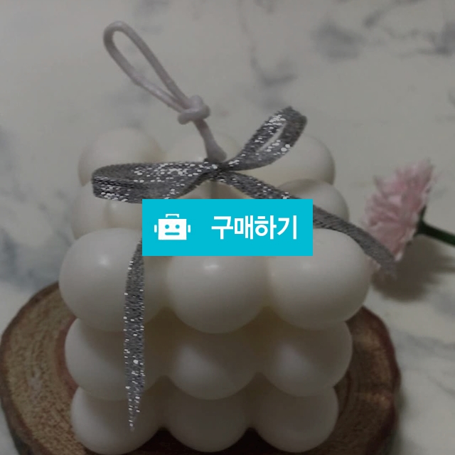 큐브캔들 오브제캔들 구름초 방향제 천연향초 인테리어소품 / JAYJOO / 디비디비 / 구매하기 / 특가할인