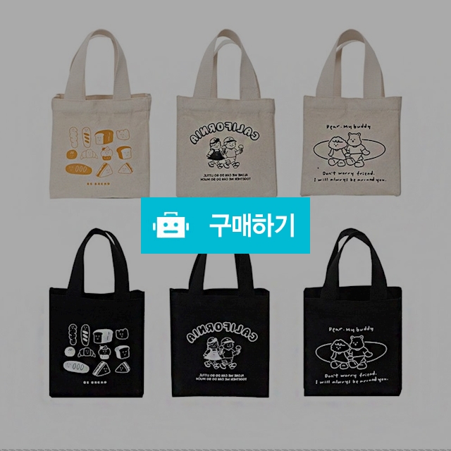 미뉴엣 캔버스 토트백 여성 핸드백 미니 핸드폰 남성 20대여자가방 / 슈에뜨지니 / 디비디비 / 구매하기 / 특가할인