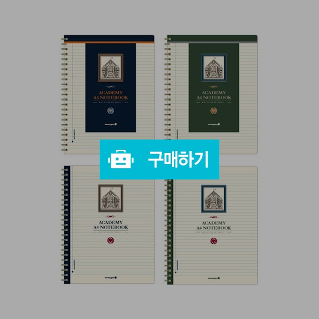 모닝글로리 6000 아카데미ver.2 절취합지노트 (A4/좌철) / 설래임 / 디비디비 / 구매하기 / 특가할인