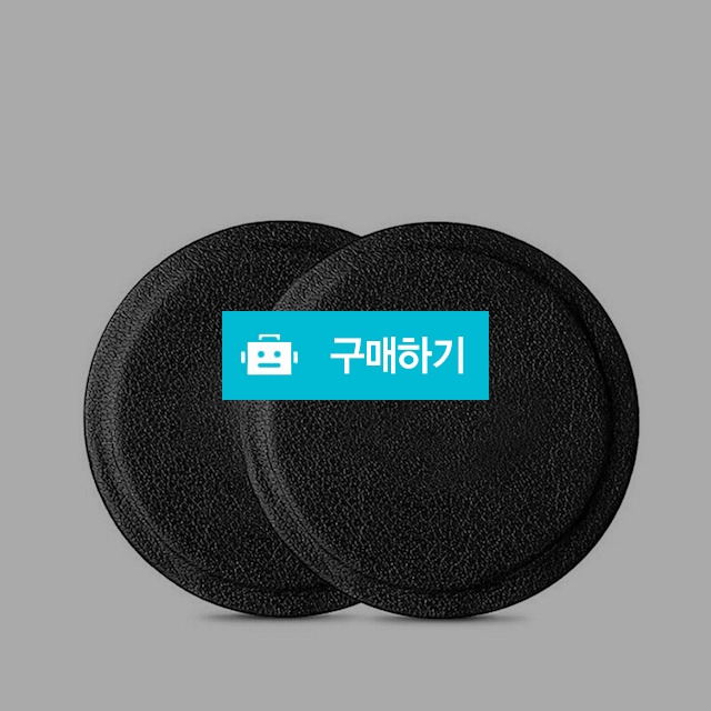 메탈 플레이트 휴대폰 마그네틱 자석 거치대 가죽 / 포빅스토어 / 디비디비 / 구매하기 / 특가할인