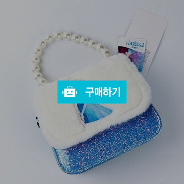 겨울왕국 엘사 가방 밍크 구슬 핸드백 크로스백 여자아이 선물 / 다또네소품샵 / 디비디비 / 구매하기 / 특가할인